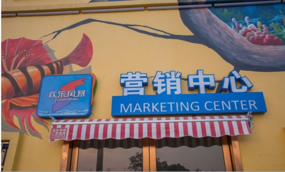 欢乐风暴水上乐园项目实景