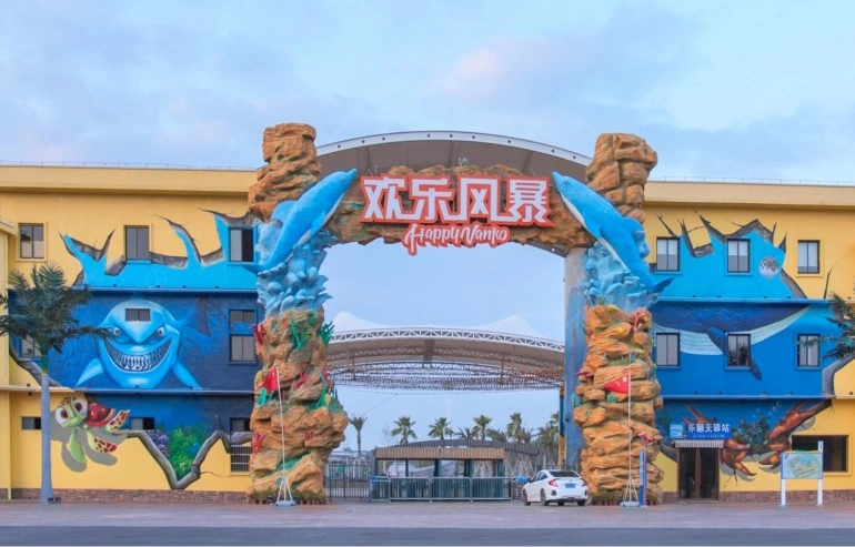 欢乐风暴水上乐园封面