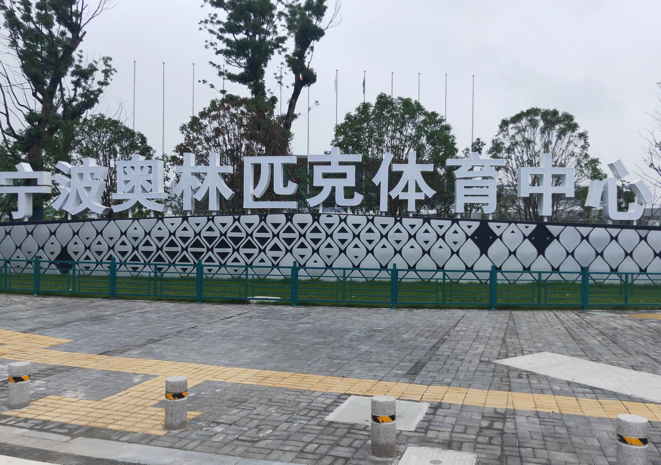 宁波奥林匹克体育中心项目实景