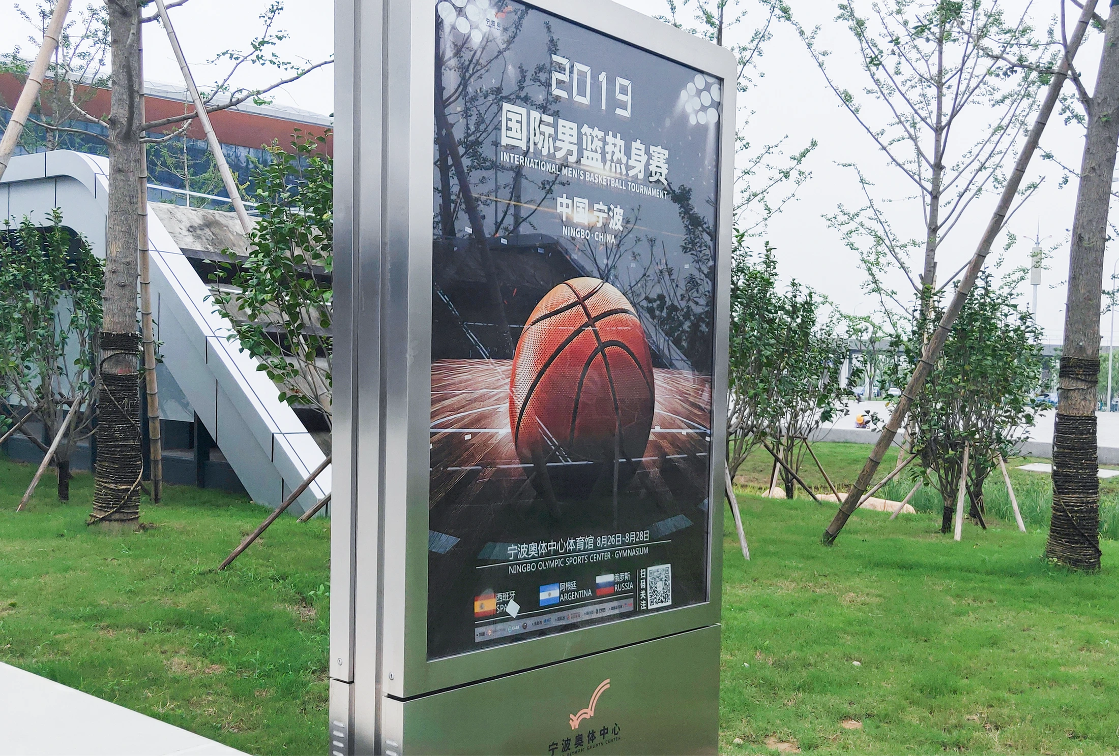 宁波奥林匹克体育中心项目实景