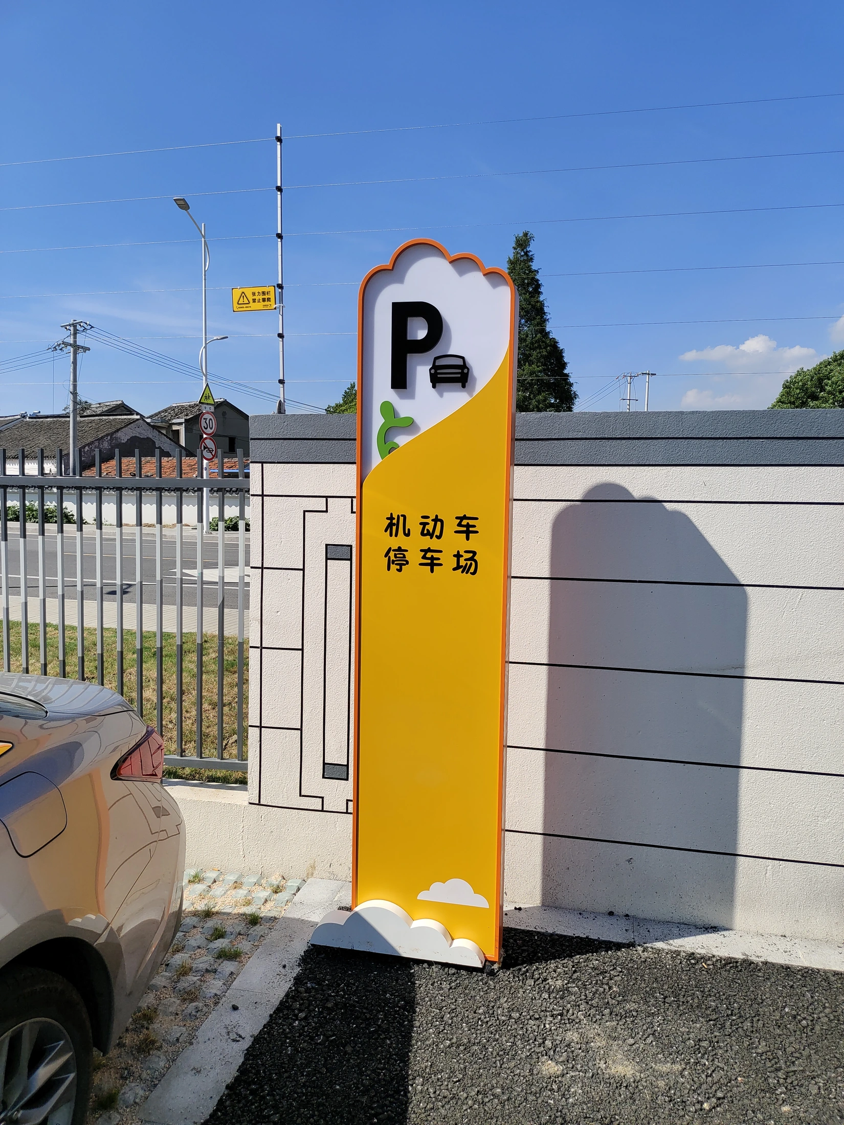 苏州胥口幼儿园项目实景