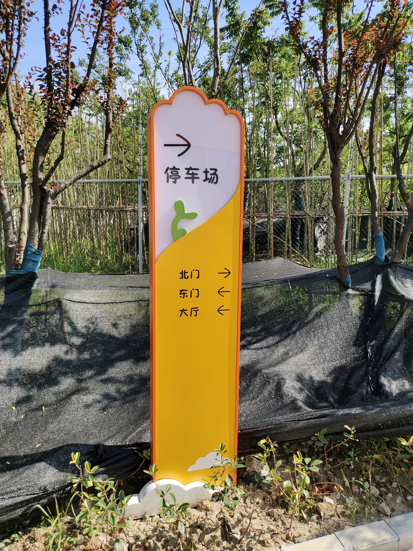 苏州胥口幼儿园项目实景