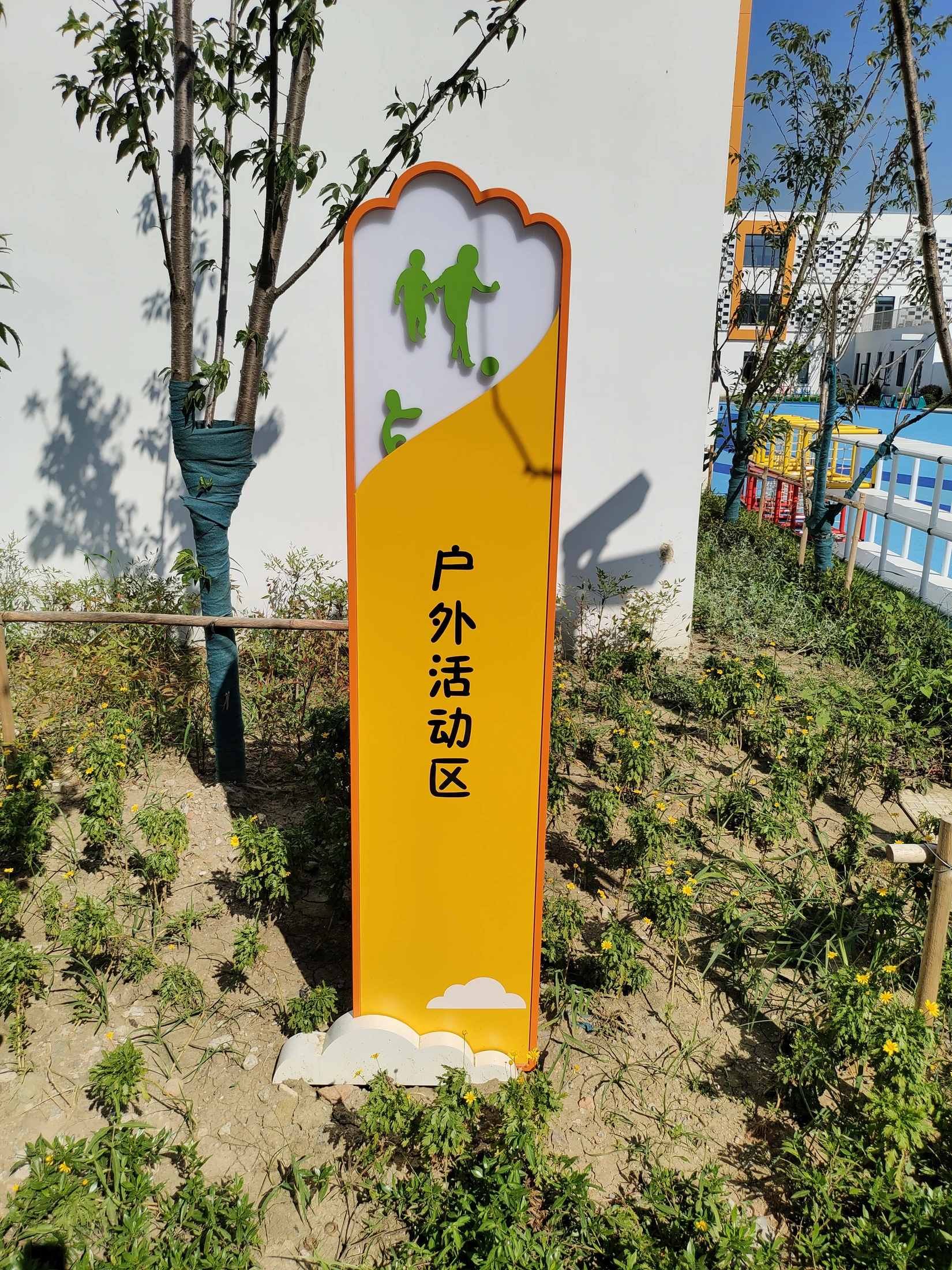 苏州胥口幼儿园项目实景